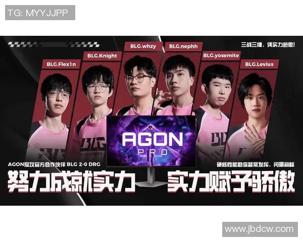 英雄联盟精彩解析：深入剖析BLG战队的默契配合与战术运用