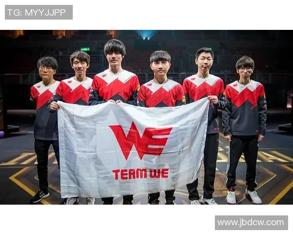 高校联赛分析:WE战队意识表现的优劣与未来发展方向探讨 高校联赛分析:WE战队意识表现的优劣与未来发展方向探讨